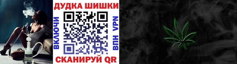 Виды наркотиков купить Шелехов Альфа ПВП  КОКАИН  Амфетамин  МАРИХУАНА  ГАШ  МЕФ 