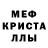 АМФЕТАМИН Розовый Der See