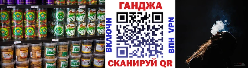 Еда ТГК марихуана  Шелехов 