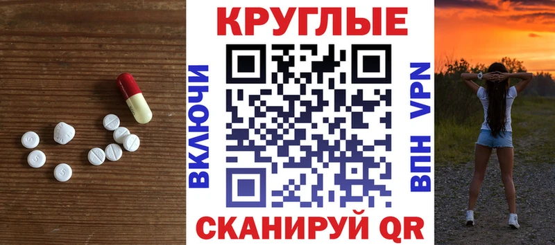 Экстази ешки Шелехов