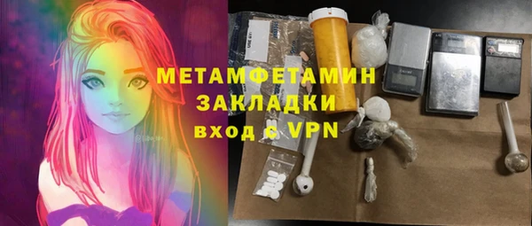 крисы Баксан
