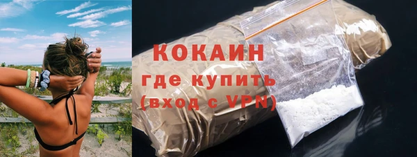 скорость Осинники
