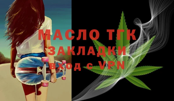 скорость Осинники