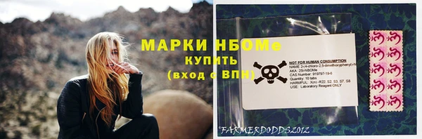 спиды Балабаново