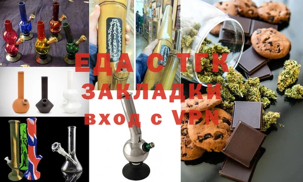 крисы Баксан