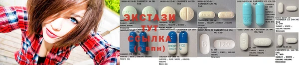 спиды Балабаново