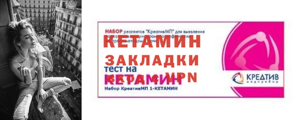 скорость Осинники