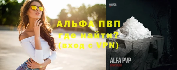 скорость Осташков