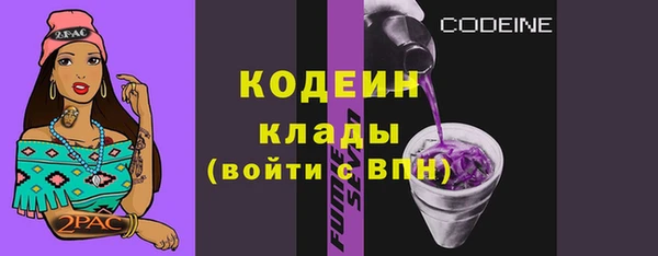 спиды Балабаново