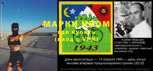 спиды Балабаново