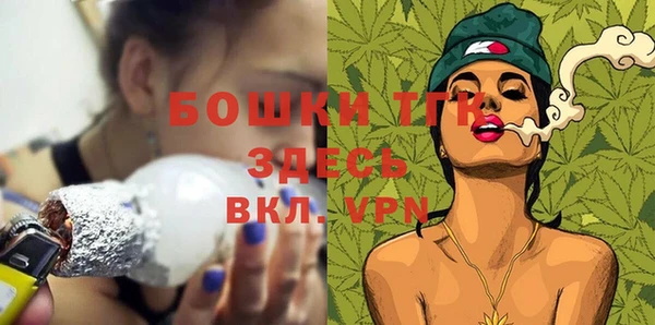 скорость Осинники