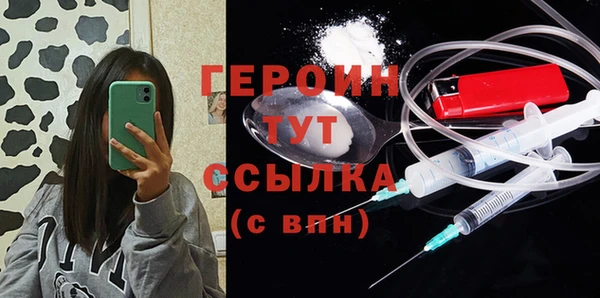 спиды Балабаново