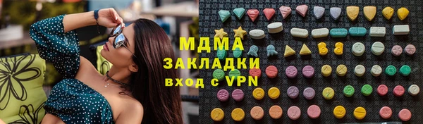 скорость Осташков