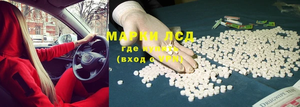 тгк Балахна