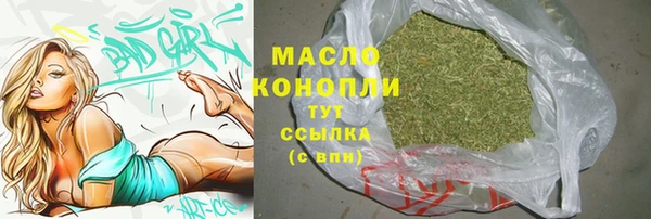 скорость Осташков