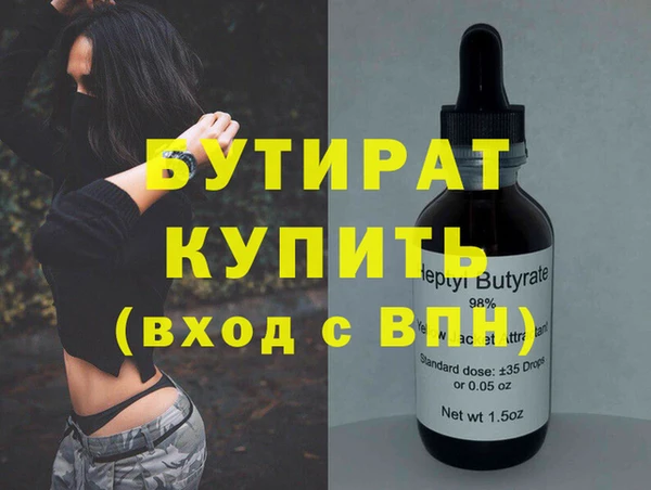 скорость Осташков