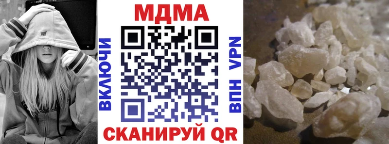 hydra ССЫЛКА  Шелехов  MDMA кристаллы  что такое  